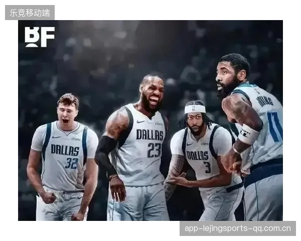 NBA官方宣布球员离队：巨星变动背后的深度解读